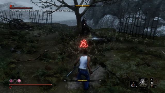 SEKIRO: SHADOWS DIE TWICE:  Cемеро копьеносцев Асина- Сикибу Тосикацу Ямаути.