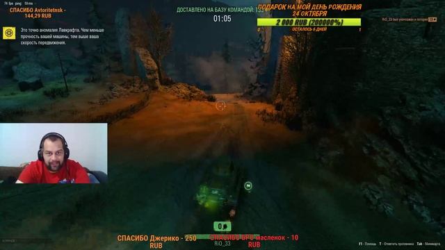 ТЁМНЫЙ, ТЁМНЫЙ ФРОНТ смотреть онлайн