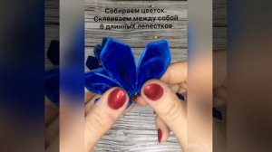 ЭФФЕКТНЫЕ банты из бархатной ленты МК