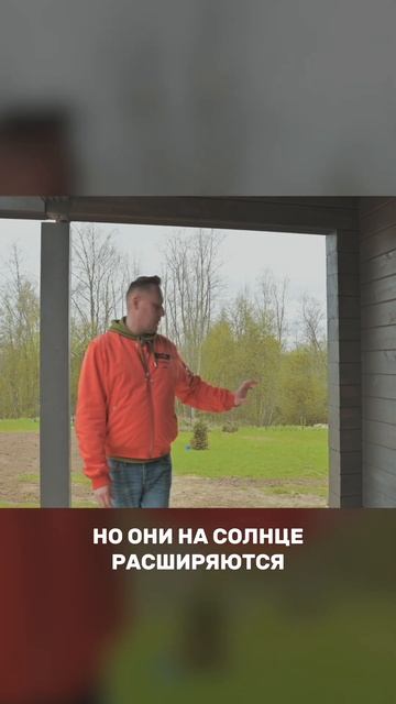 ТРЕЩИНЫ В ДЕРЕВЯННОМ ДОМЕ #домизбруса #загородныйдом #exima #бригада #дом #строительство #тренды смотреть онлайн