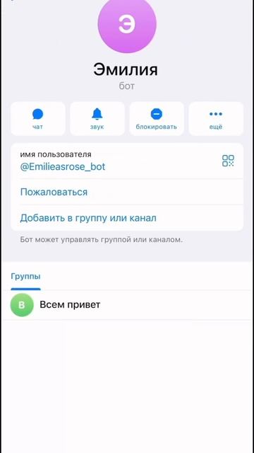 ‼️ Как мошенники крадут Телеграм аккаунт? Новая схема смотреть онлайн