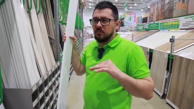 Выбираем плинтус