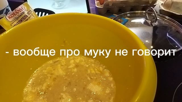 Готовим банановые панкейки // ожидание Vs реальность // ?