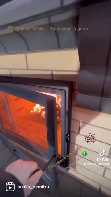 Каминопечь, для вашего дома. ✅Первый розжиг🔥. Москва/ смотреть онлайн