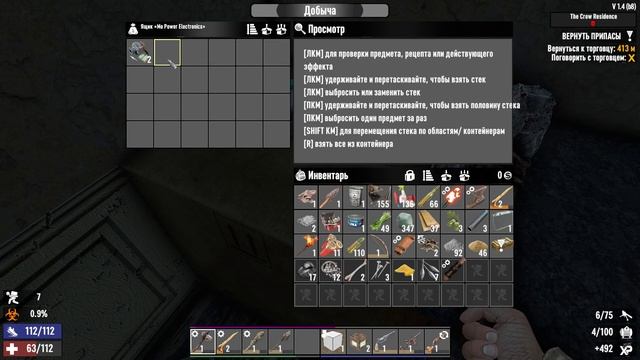 7 Days To Die (10 минут Gameplay) смотреть онлайн