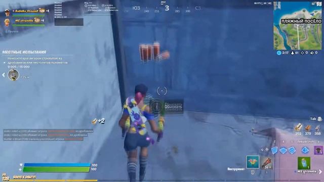 ПРОЩАЙ 13 СЕЗОН! смотреть онлайн