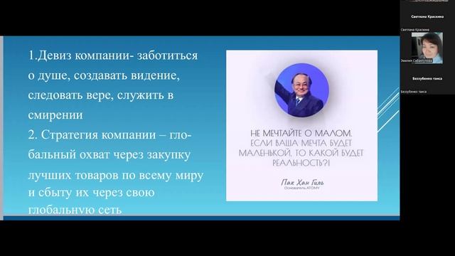 Кофе-брейк Маркетинг план на 100 лет Людмила Белова
