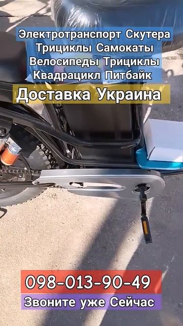 #Электро #ФэтБайк #ПрямоДействующий Мотор 750w Аккумуля смотреть онлайн