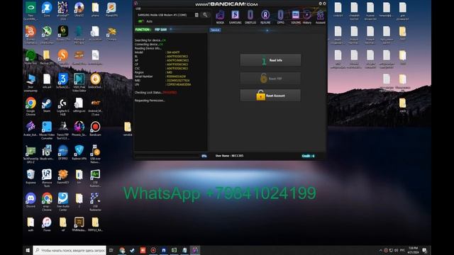 Сброс Аккаунта Гугл Phoenix Service Tool Samsung A04S (SM-A047F) На процес