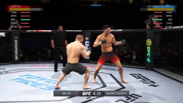 FF 12 Анатолий 