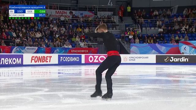 Даниил Самсонов. Мужчины. Произвольная программа. Фин? смотреть онлайн