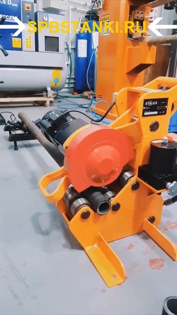 Труборез электрический Stalex HPPC-8