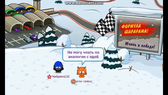 Гарфилд.2 серия. смотреть онлайн