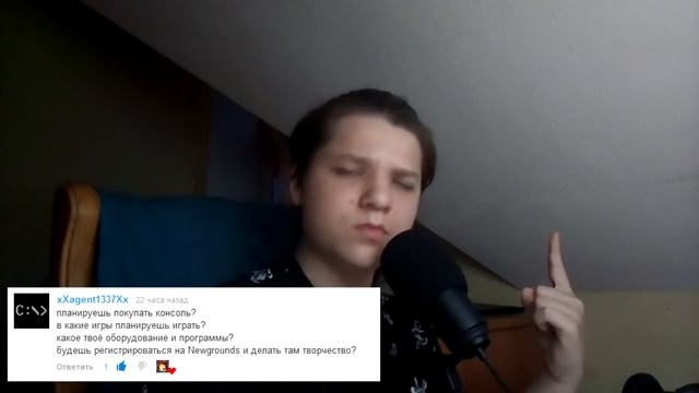 Ответы на вопросы! #1 - Приготовить Леопольда?