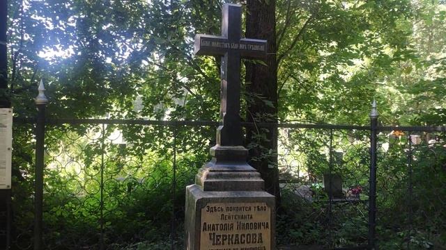 ГИБЕЛЬ ПОДВОДНОЙ ЛОДКИ 
