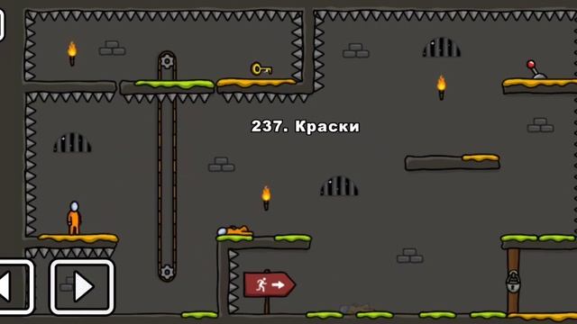 One Level 3 18 серия [Камень,Ножницы,Бумага]
