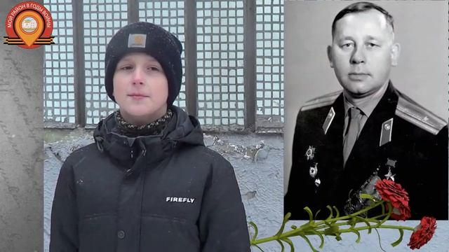 Рассказывает мемориальная доска смотреть онлайн