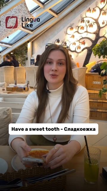 Food идиомы на Английском языке! #lingualike #английскийязык смотреть онлайн