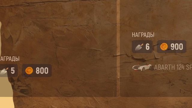 😱СКОРО ОБНОВА в ГРАНД МОБАЙЛ - УСПЕЙ ЗАБРАТЬ ПРИЗЫ с П