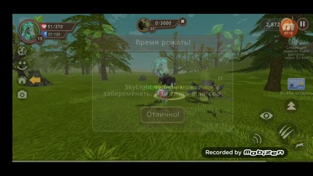 Прокачивают лошадь до 20 лвл в Wild Craft! 😎 смотреть онлайн