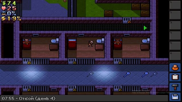 ГОТОВИМСЯ ► THE ESCAPISTS #2