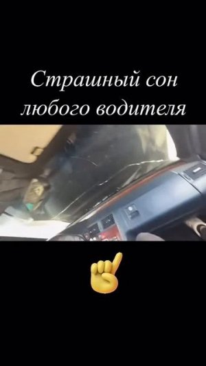 Бывает и такое