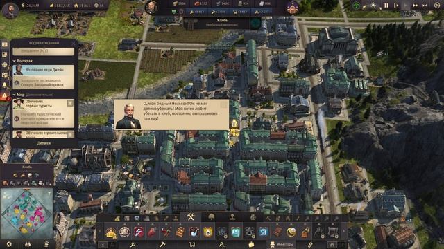 СНОВА В НОВЫЙ СВЕТ /// ANNO 1800 #28 смотреть онлайн