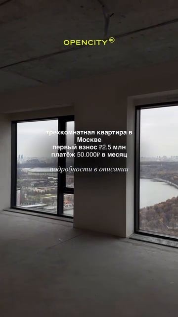 #недвижимость #купитьквартиру смотреть онлайн