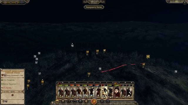 Total War: Attila Западная Римская Империя №45 смотреть онлайн