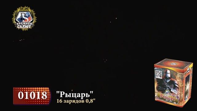 Батареи салютов Аладдин, 0,8", 16 зар. 1018 смотреть онлайн