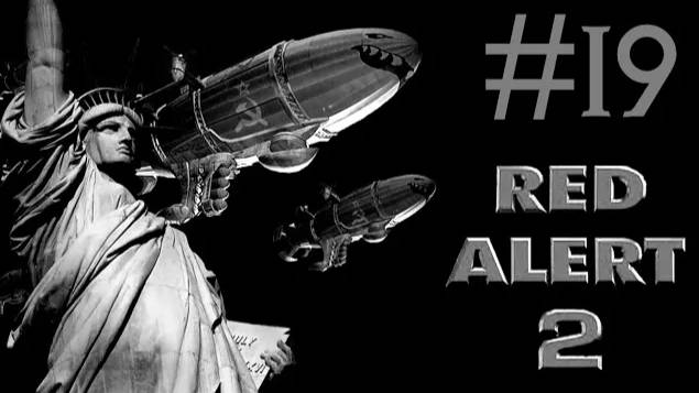 Red Alert 2 # прохождение [19]