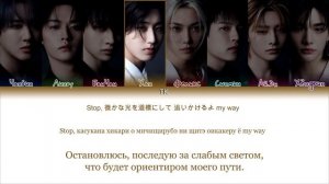Stray Kids - NIGHT [ПЕРЕВОД НА РУССКИЙ/КИРИЛЛИЗАЦИЯ Color Coded Lyrics]