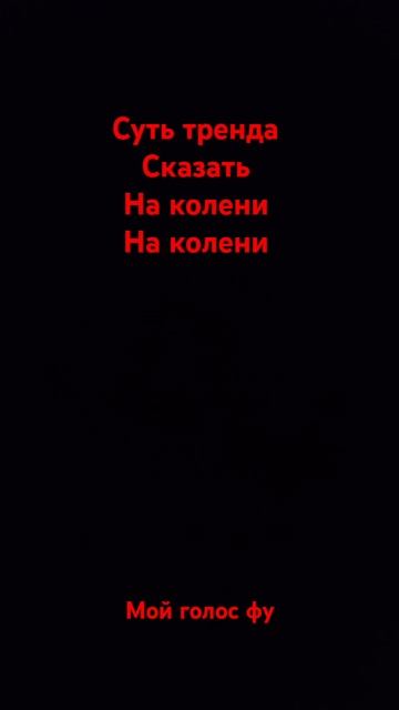 50 лайков точно не будет #рекомендации #music #roblox #beatbox смотреть онлайн