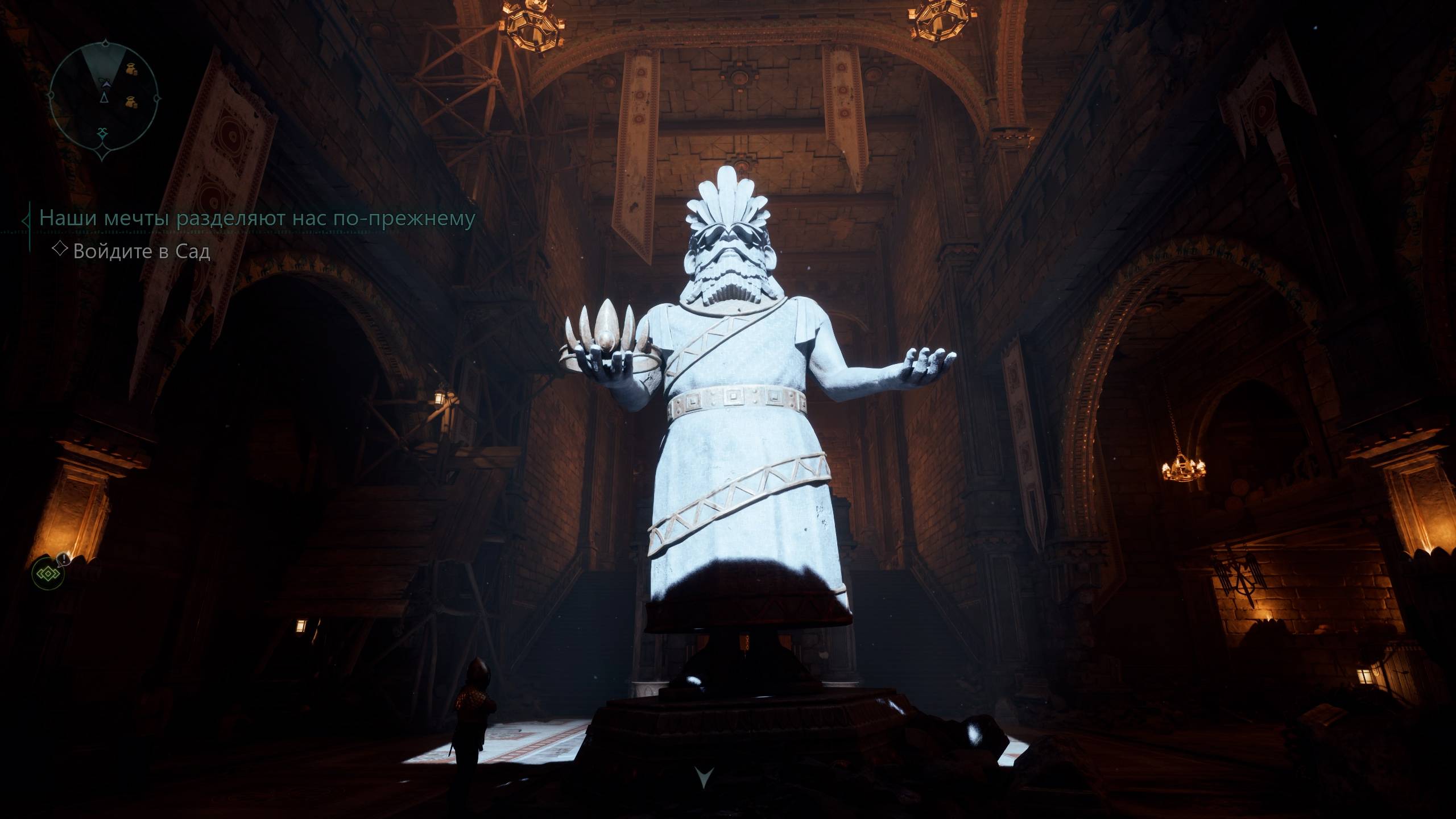 Scuff Play. Avowed #50 Приподнимая вуаль