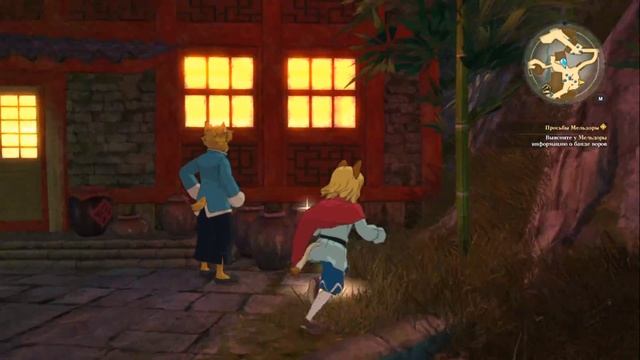 Ni no Kuni II: Revenant Kingdom 😻 что?? Помада?😻 #16 (1440🅷🅳) (🆁🆄🆂)