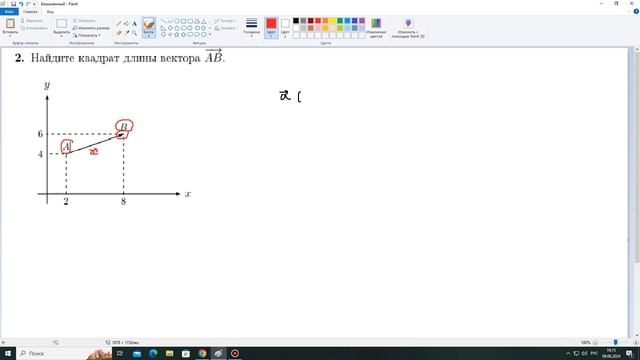 Основные задачи по векторам. Найдите квадрат длины вектора a + b. Профильное ЕГЭ смотреть онлайн