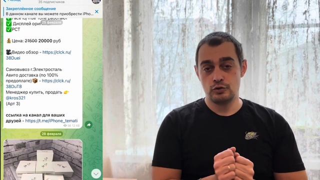 ДЕЛАЕМ ДЕНЬГИ НА ПРОДАЖИ КРОССОВОК НА АВИТО ТЁМАТИ НА