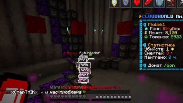 ПВП С АДМИНАМИ НА СЕРВЕРЕ CLOUD WORLD