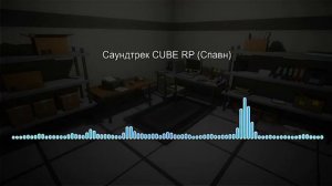 музыка для трейлера игры