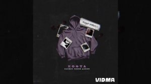 песня Кофта пахнет твоим домом