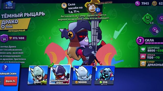 аккаунт Brawl Stars FunPay💎