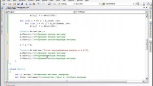 Урок 92 C# Примеры перегрузки операторов часть 3