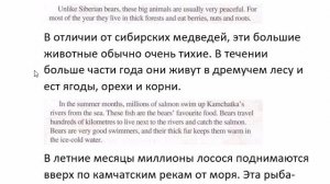 SPOTLIGHT 5 учебник SPOTLIGHT ON RUSSIA 7 ANIMALS