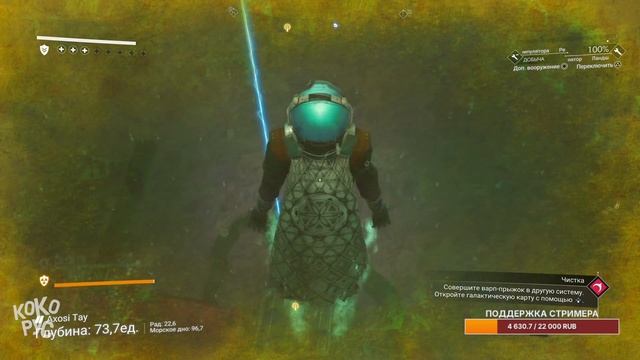МОДУЛИ ФРЕГАТА - ЛЕГКИЙ СПОСОБ ФАРМА! No Man’s Sky смотреть онлайн