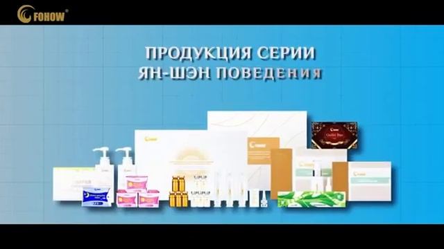 Фильм о моей любимой FOHOW смотреть онлайн