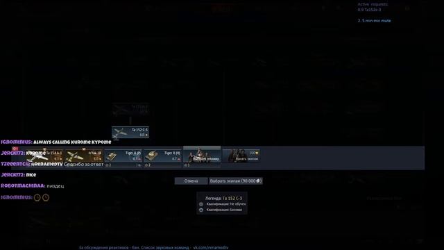Пару ночных каточек по фасту I Chat Available Only On Twitch  - Twitch.tv/r