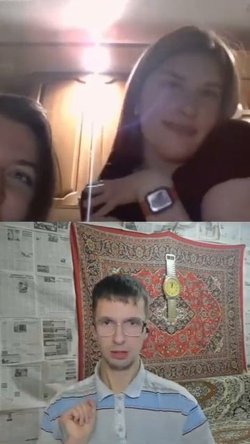 Девочки флиртуют с БОТАНОМ | КРЕАТИВНЫЙ ДИРЕКТОР чат р