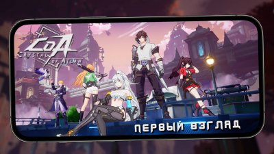 Игровые новости и обзоры