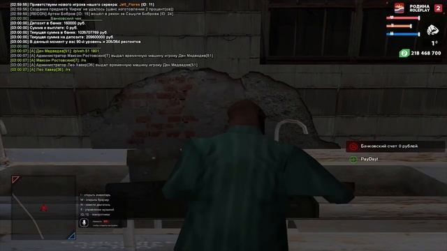 Крафт Кирки на Родина РП // Rodina RP Обнова Гта Крмп смотреть онлайн