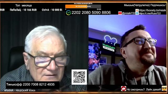 Одесская хунта. Лучший ЦИПсО Украины(101лвл) против мыш?